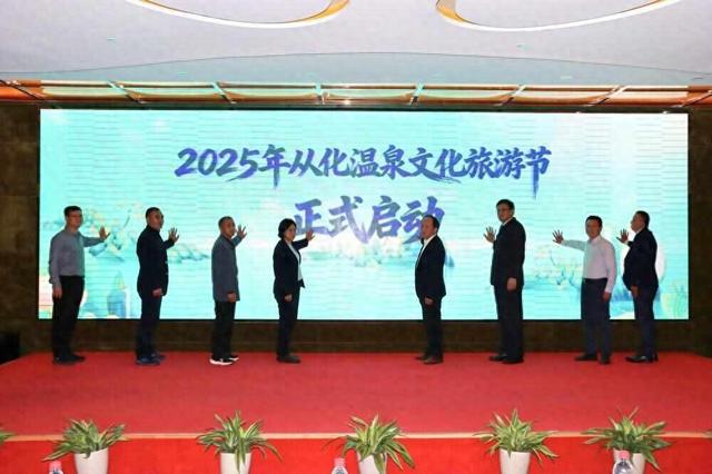 世界珍稀温泉牵手多元业态，广州从化打造“泉·养·游”融合新高地