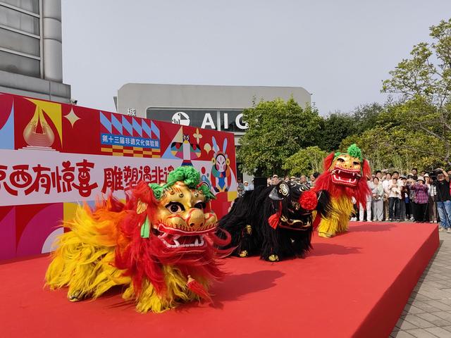 第十三届非遗文化体验周在北京国际雕塑公园启幕