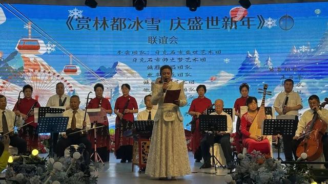 赏林都冰雪 庆盛世新年