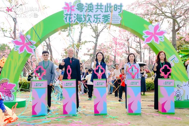 打卡横琴花海新玩法！音乐、舞蹈、市集还有花间剧场