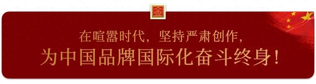 如果电商运营是一场游戏，你在什么段位？