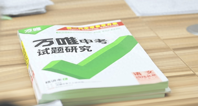 万唯联合钉钉打造智能服务平台，学生答疑实现“秒级响应”