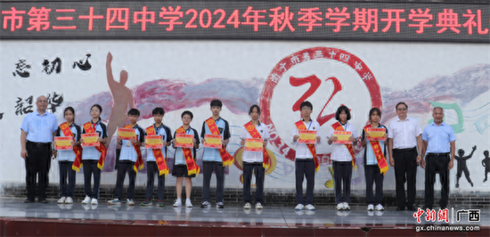 2025年9月10日 第135页