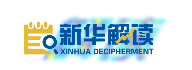 交易所优化（新华解读交易所债券指南再优化应急机制与非交易过户升级 债券借贷审慎披露预留战略空间）