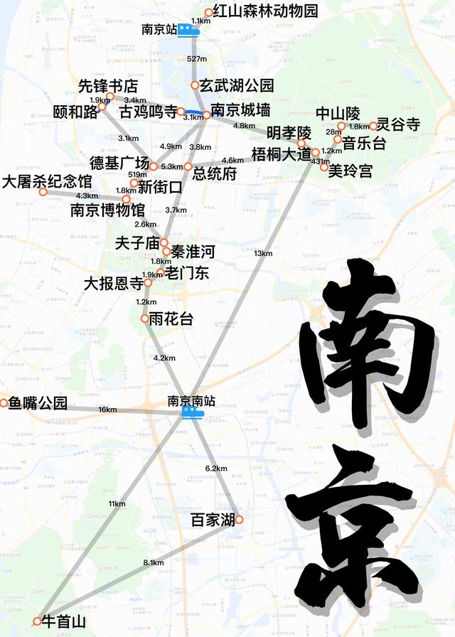 南京旅游全攻略：7天玩转六朝古都，附避坑指南与美食地图