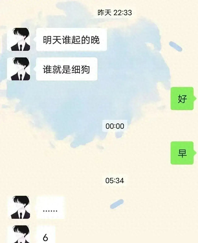 盘点男女那些事，爆笑聊天记录，每一个对话都好好笑