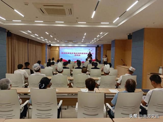 目标四星级！南漳这家酒店正式宣布……