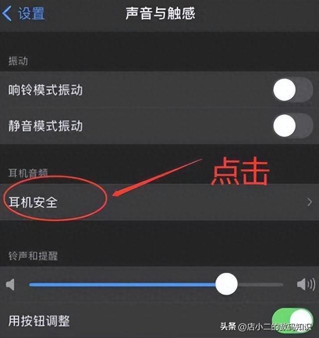 华为手机的耳机设置在哪里（手机耳机设置在哪）
