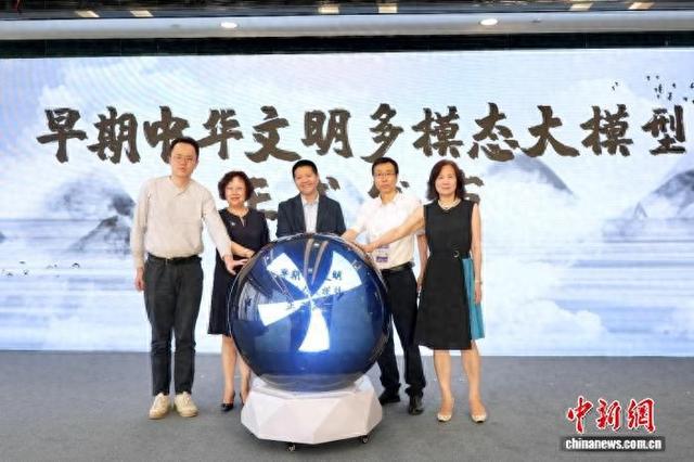 早期中华文明多模态大模型等多项创新成果亮相WAIC2025