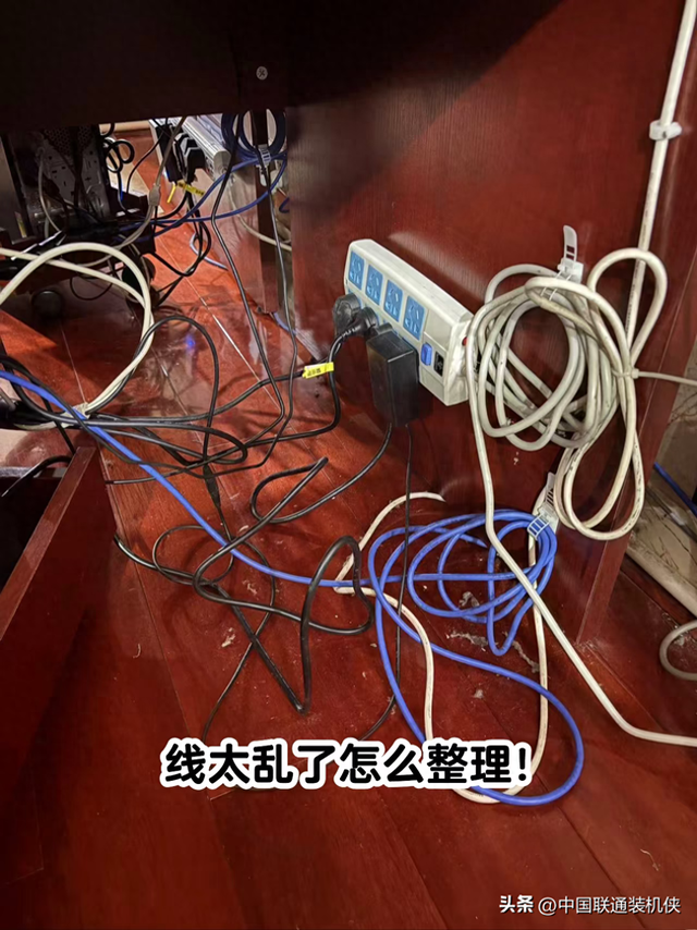 如何挑选不同颜色的毛线（电线乱成鸟窝老师傅教你三步理线法）