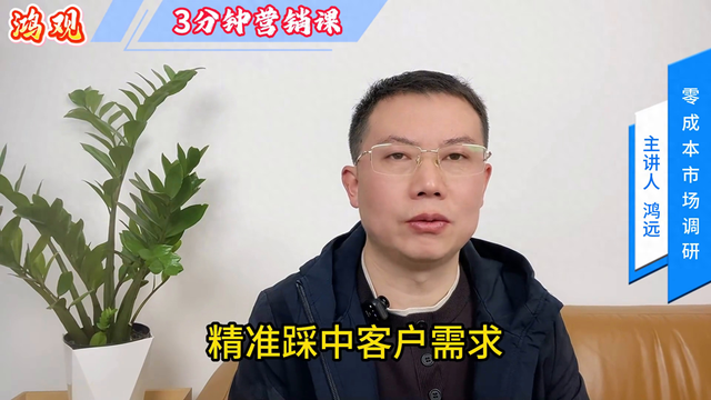 市场调查的基本步骤是什么（三分钟教你零成本市场调研）