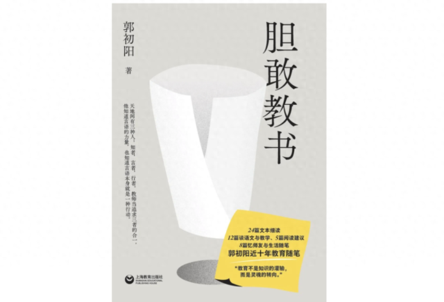 家长对学校的建议怎么写（郭初阳给新初一家长的几点建议）