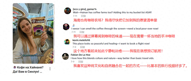 “海南旅游国际推荐官”项目首场活动获超500万浏览量，网友直呼“想立刻飞海南”