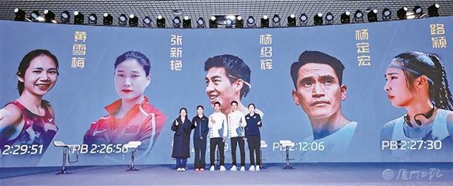 众星云集 期待满满！2026年全球首场白金标赛事厦马今日开跑