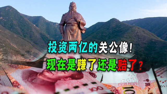 车上挂关公什么寓意（17年过去了）