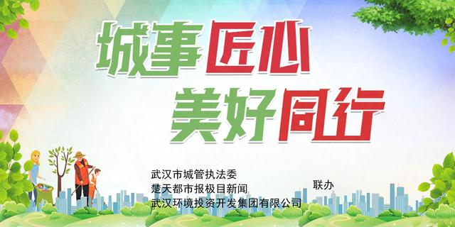 城事匠心 美好同行｜坐着可观黄鹤楼可赏通透小景，黄鹤楼西门广场给游客带来新体验