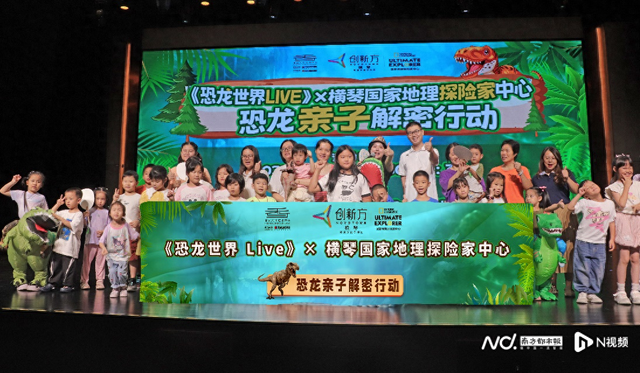 打造“寓教于乐”新体验 ！珠海文化新地标化身“史前乐园”