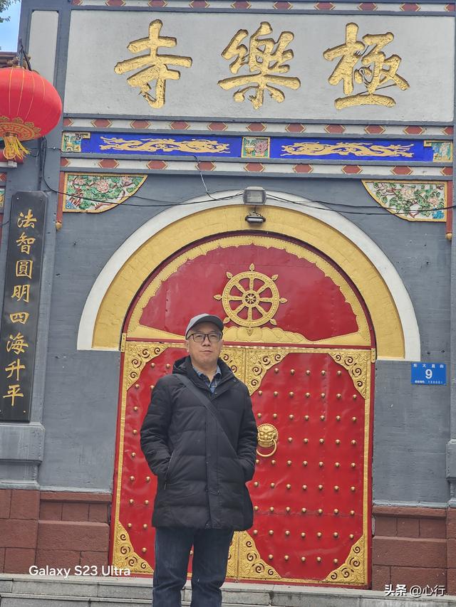 我今独自往，处处得逢渠