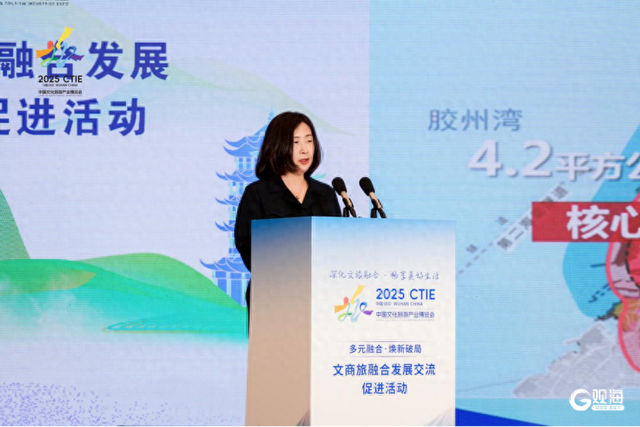 “多元融合，焕新破局”，青岛邮轮旅游亮相2025中国文旅博览会