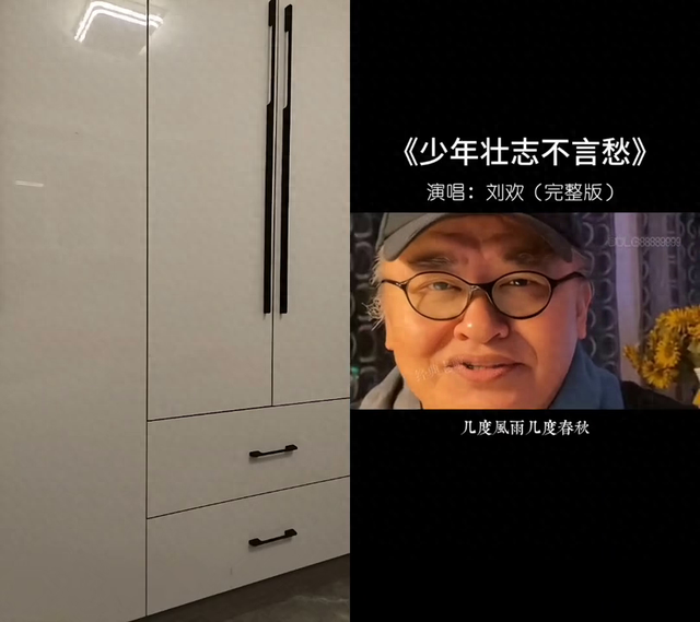 几度风雨几度春秋的歌词是什么（音乐少年壮志不言愁刘欢完整版）