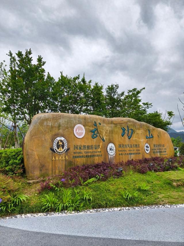 江西大变局！武功山突然爆红，赣西城市集体看懵～