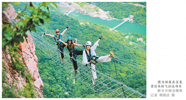宝泉崖天下三大“世界之最”！重构山水旅游的体验边界