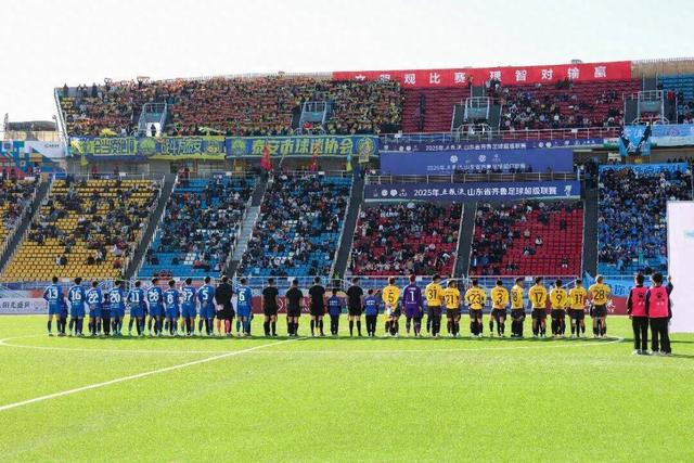 热门消息-齐鲁超赛半决赛上演“足球+文旅”盛宴 济南主场虽败犹荣(1)