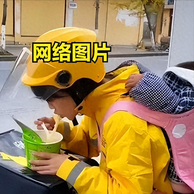 风里雨里，那个为你送外卖的，可能是位养家的妈妈