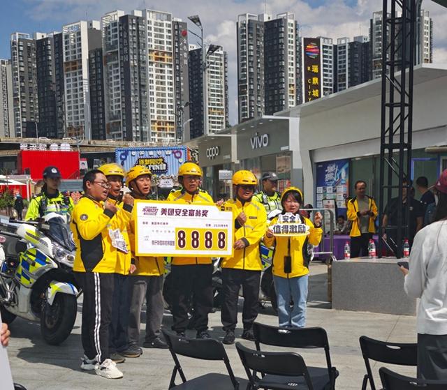 昆明6名骑手获8888元“安全大富翁”激励奖