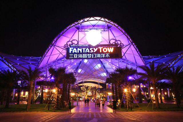 三亚海昌梦幻海洋不夜城，日场嗨玩，夜场狂欢，不落幕的梦幻城