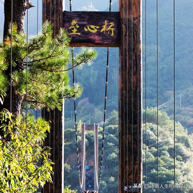 篁岭：玻璃桥上的梦幻之约