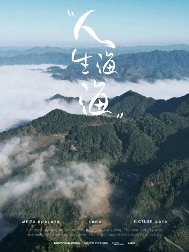 初冬清晨的余庆似“蓬莱仙境”!