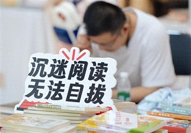 这个双节 在书香中阅读天津 读懂天津