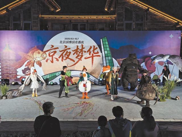 化身戏曲百花园 推出“白+黑”新方案 园博奇遇夜 越夜越好玩