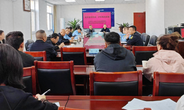 太原市市场监督管理局开展网络交易合规专项指导座谈会