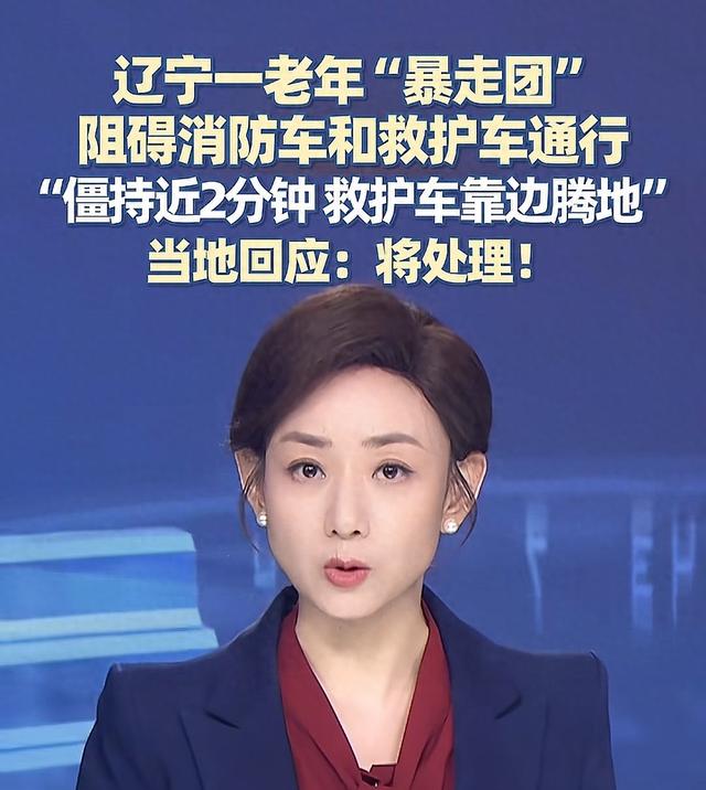 “暴走团”荧光服下的陷阱，谁在豢养“道路特权军团？
