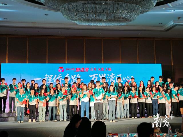 点燃湾区未来！2025年粤港澳青年文化之旅圆满落幕