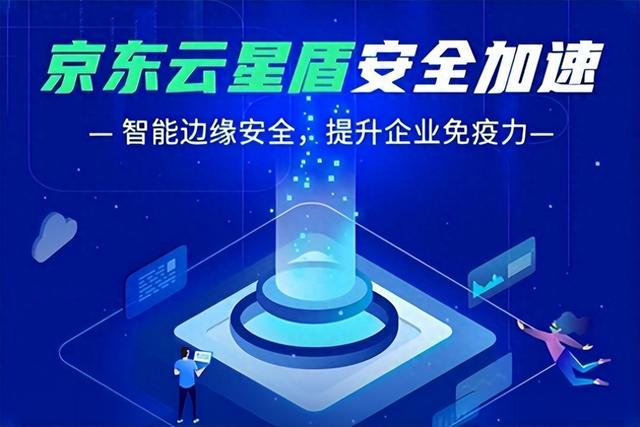 如何确保企业网站的内容安全和稳定性（网站既要安全又要加速怎么快速实现）