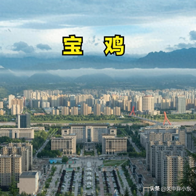 宝鸡“穷游”私藏攻略，一个被低估的旅游美食小城，一天玩转宝鸡