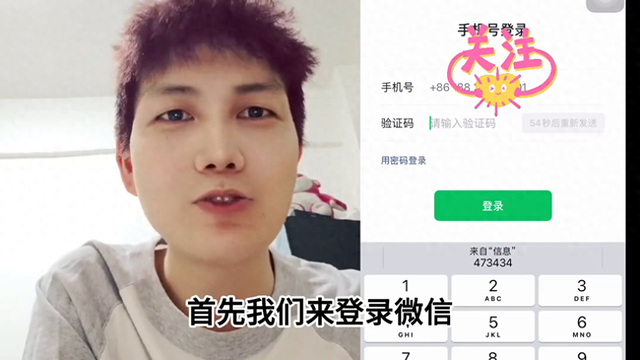 注销了手机号支付宝还可以用吗（注销手机号别人到底能不能登录微信支付宝一分钟了解）