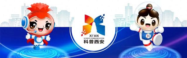 对秦岭违规穿越探险说“不”