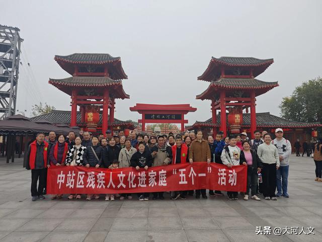 爱与希望同行：中站区残联开启残疾人文化之旅