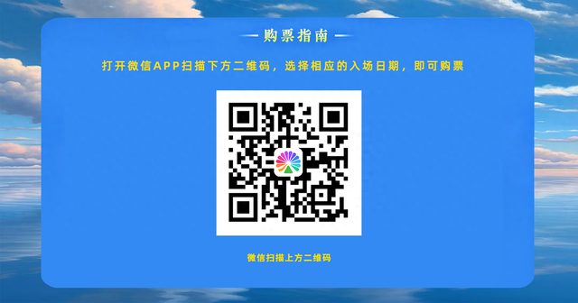 【🔥2025南昌飞行大会 购票终极攻略！手慢无！】