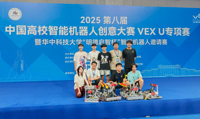 无经验、零传承！华中唯一民办高校机器人团队凭 “笨办法” 拼出全国二等奖