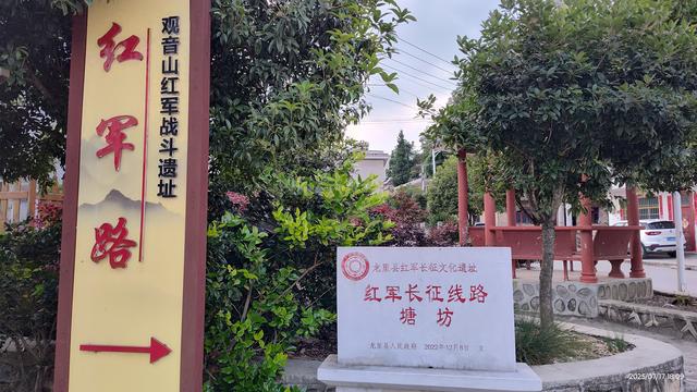 探秘龙里斗牛城