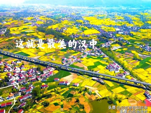 我是上海人，去了趟陕西汉中，不吹不黑，汉中比网上评价的还要好