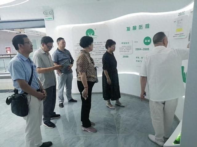 四川省民生研究会名誉会长曾清华一行调研四川福寿轻体生物科技