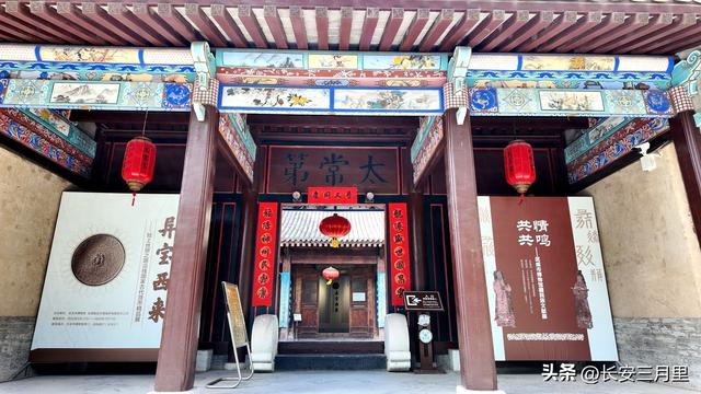 北宅子“太常第”，认识天水的“北海瑞”