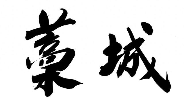这么近 那么美 周末到河北：石家庄藁城区，京津边“三宫”宝藏小城