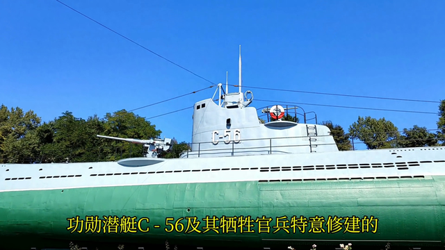 海参崴之旅第二天第4站，打卡网红潜艇博物馆